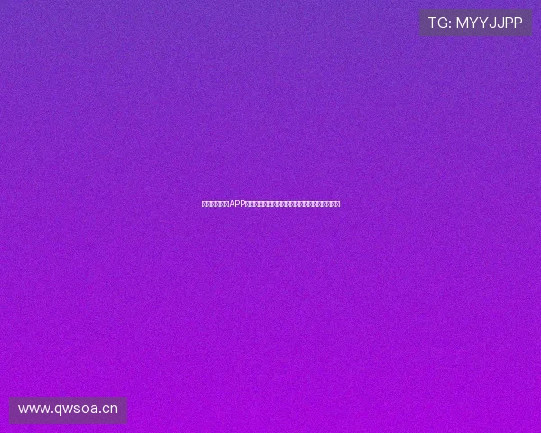 斗鱼体育直播APP官方下载安装最新指南，畅享精彩赛事直播体验